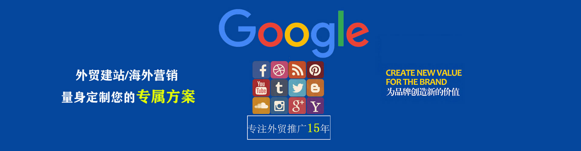 崇川sem优化